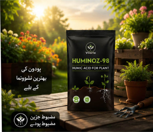 HUMINOZ-98          ___   Now in PAKISTAN