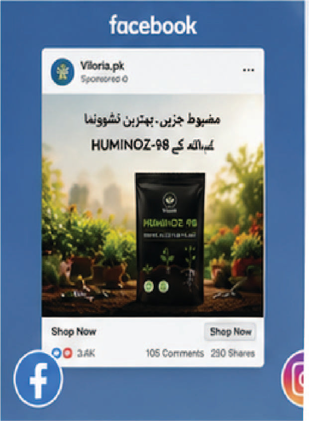 HUMINOZ-98          ___   Now in PAKISTAN