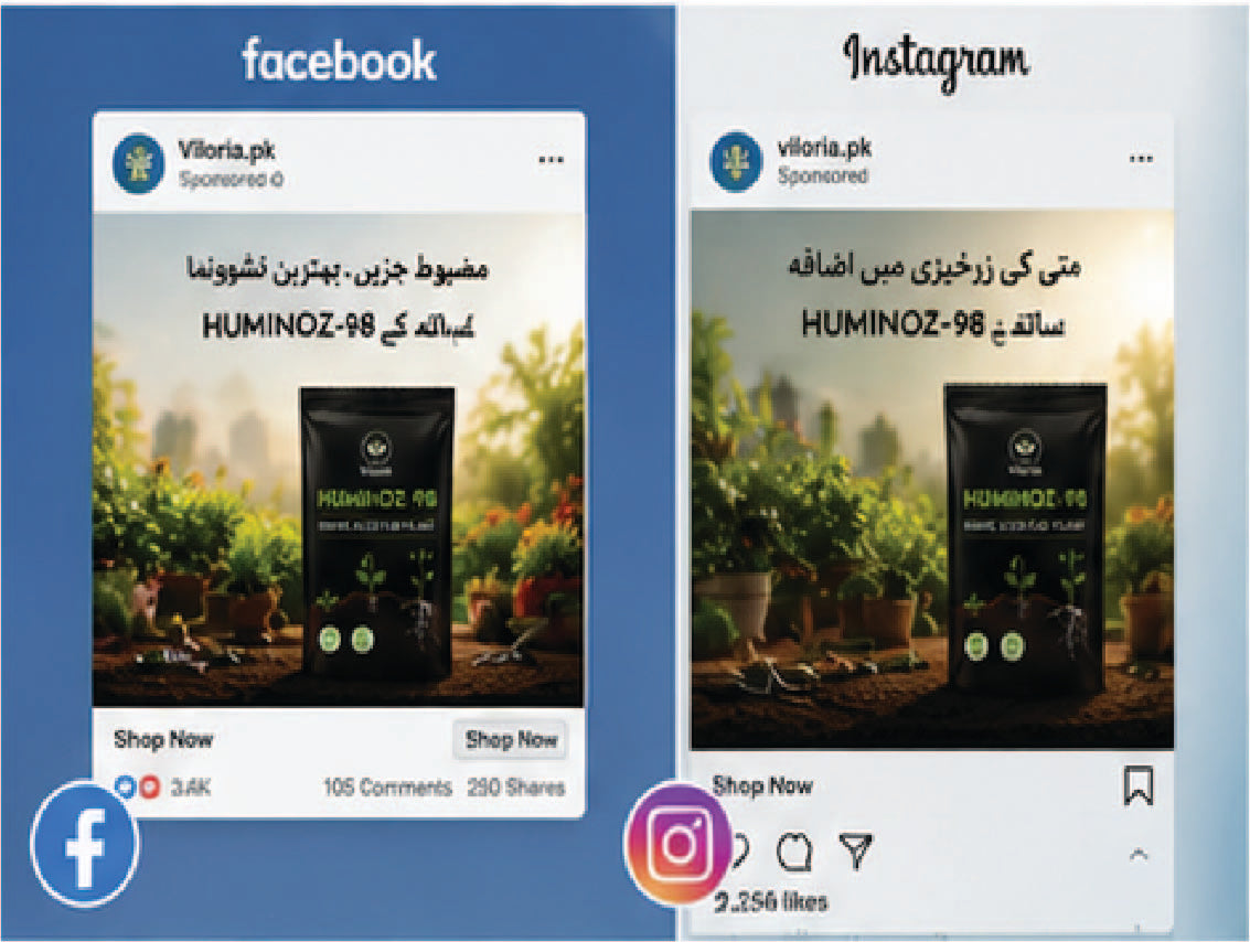 HUMINOZ-98          ___   Now in PAKISTAN
