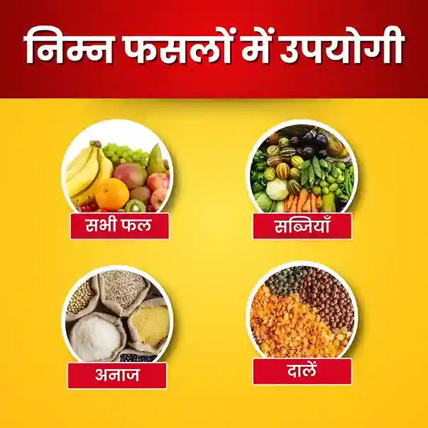Katyayani Activated Humic Acid + Fulvic Acid