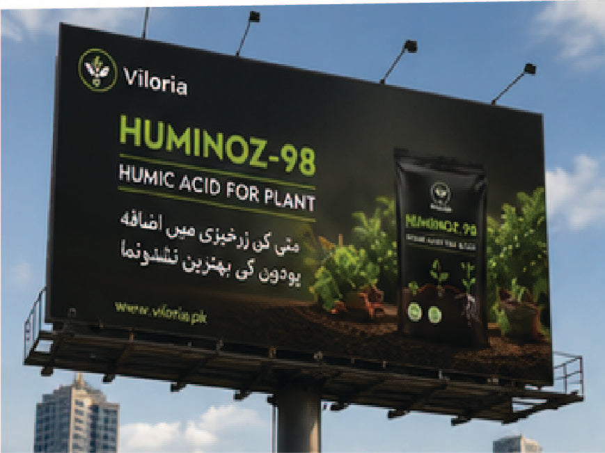 HUMINOZ-98          ___   Now in PAKISTAN