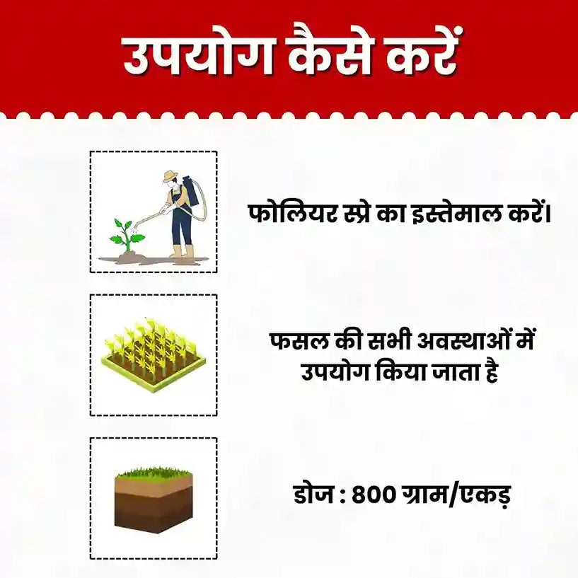 Katyayani Activated Humic Acid + Fulvic Acid