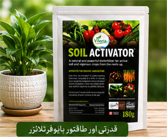 AAZADI SALE = (BUY 1 ++GET 1 FREE SOIL ACTIVATOR)